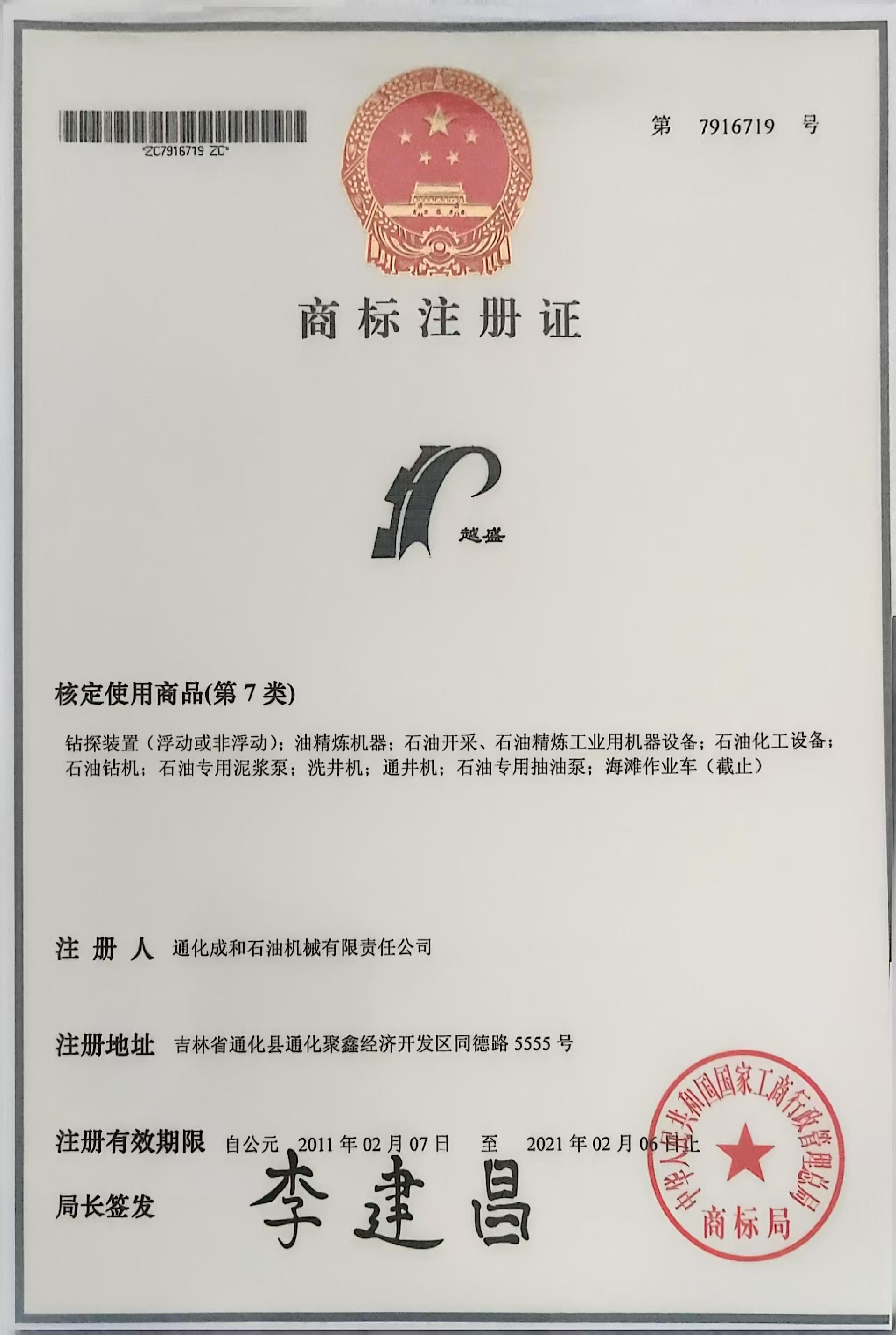 微信圖片_20250114143004.jpg